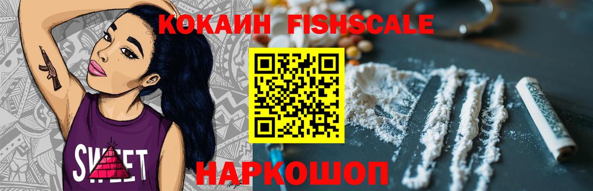 магазин продажи   Вход с VPN  Cocaine Колумбийский  Биробиджан  Кокаин VHQ 