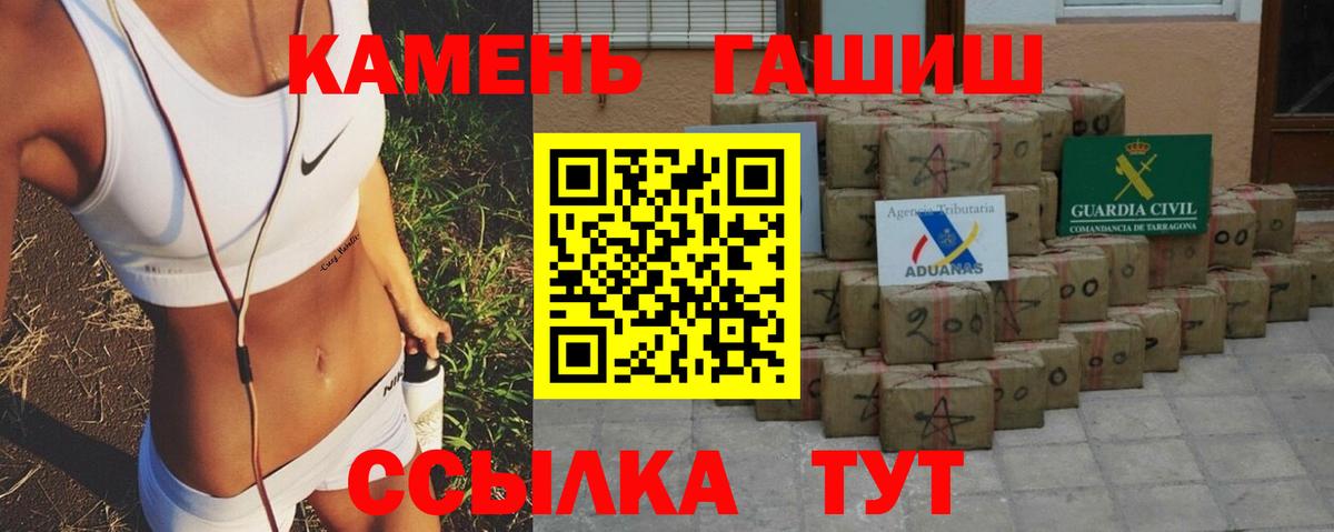 Гашиш  ГАШИШ Изолятор  Вход с VPN  Гашиш AMNESIA HAZE  Биробиджан 