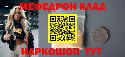 мескалин Кандалакша