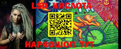 мескалин Кандалакша