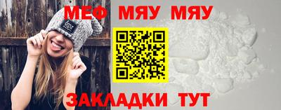 мескалин Кандалакша