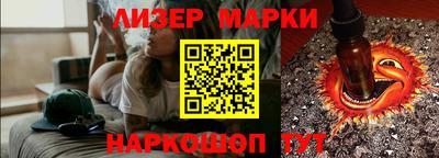ГАЛЛЮЦИНОГЕННЫЕ ГРИБЫ Камышлов