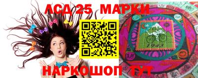 ГАЛЛЮЦИНОГЕННЫЕ ГРИБЫ Камышлов