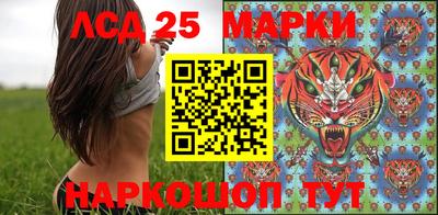 ГАЛЛЮЦИНОГЕННЫЕ ГРИБЫ Камышлов