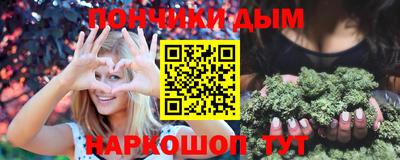 мескалин Кандалакша