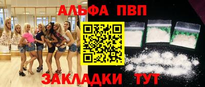 мескалин Кандалакша