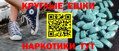 ГАЛЛЮЦИНОГЕННЫЕ ГРИБЫ Камышлов