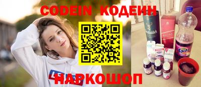 ГАЛЛЮЦИНОГЕННЫЕ ГРИБЫ Камышлов
