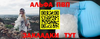 мескалин Кандалакша