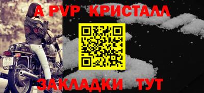 СК Канаш