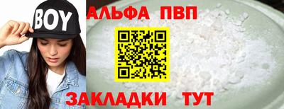 мескалин Кандалакша