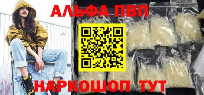 мескалин Кандалакша