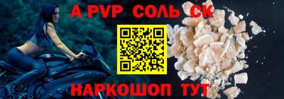 мескалин Кандалакша