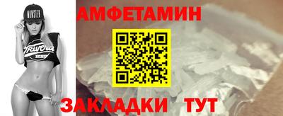 мескалин Кандалакша