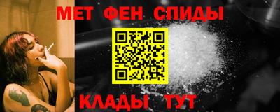мескалин Кандалакша