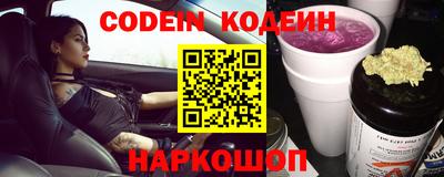 мескалин Кандалакша