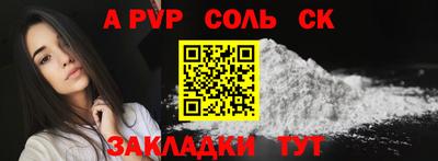 СК Канаш