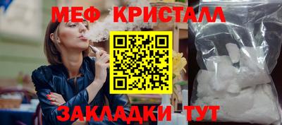 мескалин Кандалакша