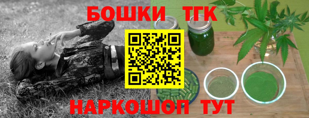 Бошки Шишки OG Kush Биробиджан