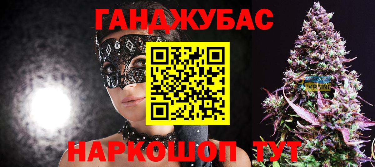 Каннабис MAZAR  Канабис MAZAR  Биробиджан  Вход с VPN 